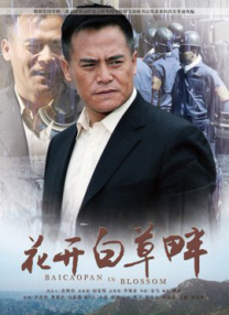 好妈妈的朋友2